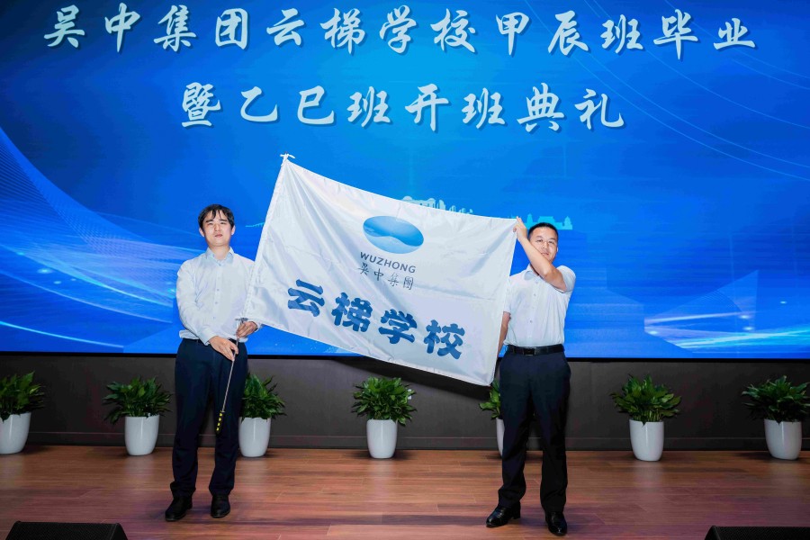 微信圖片_2025-09-01_171535_516.jpg